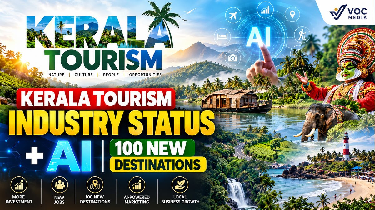 കേരള ടൂറിസത്തിന് Industry Status; AI കൂടി എത്തുന്നു — ഇനി ടൂറിസം ഒരു Service അല്ല, Business Sector  ആകുന്നു.