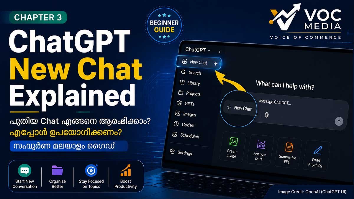 ChatGPT New Chat Explained: പുതിയ Chat എങ്ങനെ ആരംഭിക്കാം? എപ്പോൾ ഉപയോഗിക്കണം? സമ്പൂർണ മലയാളം ഗൈഡ്