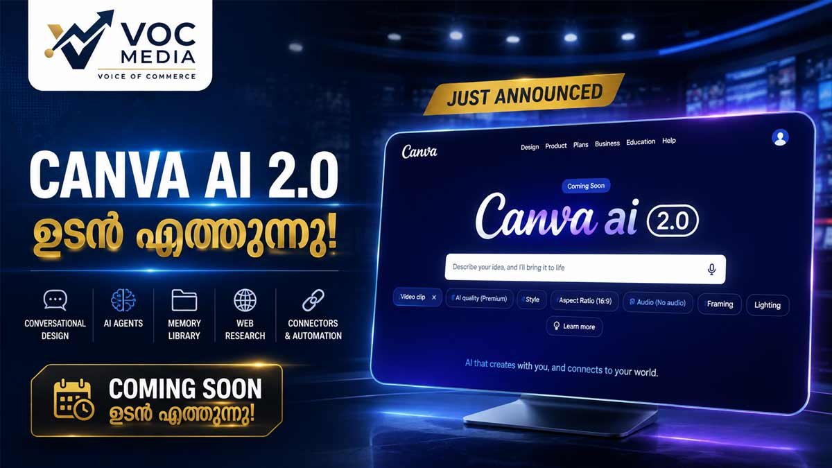 Canva AI 2.0: ഡിസൈൻ ടൂളിൽ നിന്ന് AI Creative Partner-ലേക്ക് Canvaയുടെ പുതിയ നീക്കം