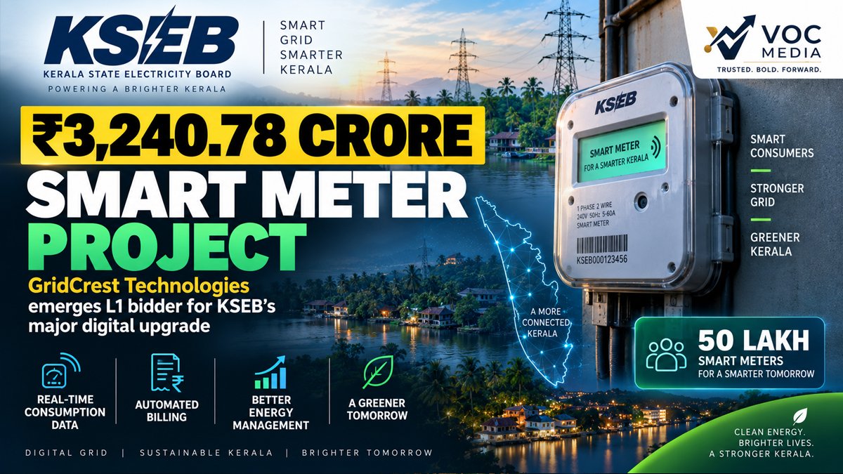 KSEBയുടെ ₹3,240.78 കോടി Smart Meter Project: GridCrest L1