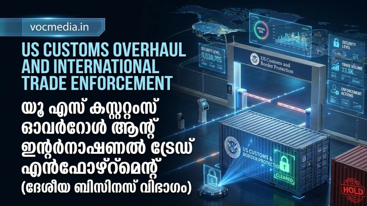 ഇന്ത്യക്കിത് പണിയോ, കെണിയോ? ചൈനയ്ക്കും വിദേശ കയറ്റുമതിക്കാർക്കും ട്രംപിന്റെ 'എട്ടിന്റെ പണി'!