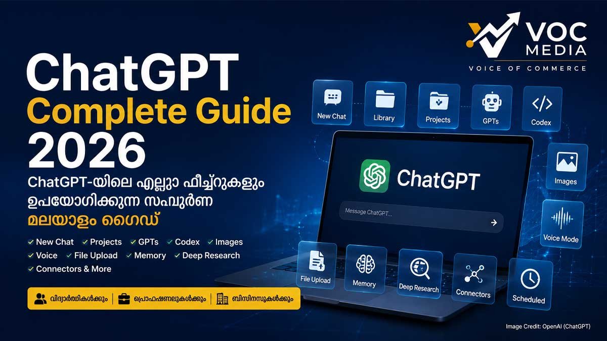 ChatGPT Complete Guide 2026: ChatGPT-യിലെ എല്ലാ ഫീച്ചറുകളും ഉപയോഗിക്കുന്ന സമ്പൂർണ മലയാളം ഗൈഡ്