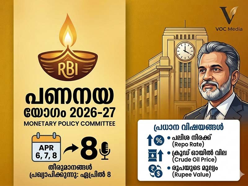 നഷ്ടങ്ങളെ മറികടന്ന് 'ബുൾ' കുതിപ്പ്; വിപണിയിൽ വൻ തിരിച്ചുവരവ്! നിഫ്റ്റി റെക്കോർഡ് ലെവലിലേക്ക്.