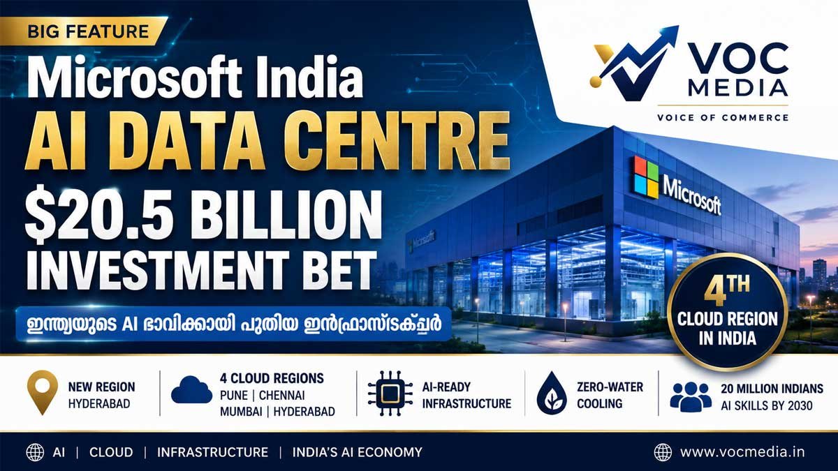Microsoft India AI Data Centre: $20.5 Billion നിക്ഷേപവും ഇന്ത്യയുടെ AI Infrastructure Race-ഉം