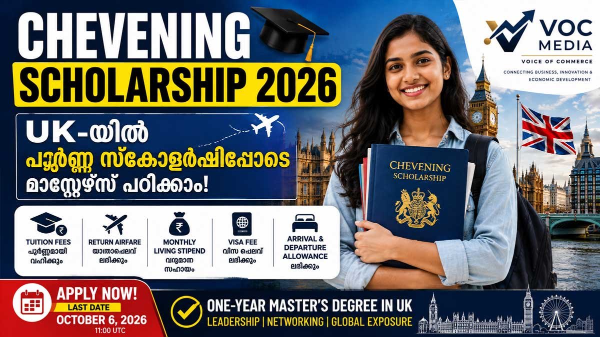Chevening Scholarship 2026: UK-യിൽ പൂർണ്ണ സ്കോളർഷിപ്പോടെ പഠിക്കാം; അപേക്ഷ തുടങ്ങി, യോഗ്യതയും ₹? ആനുകൂല്യങ്ങളും അറിയാം