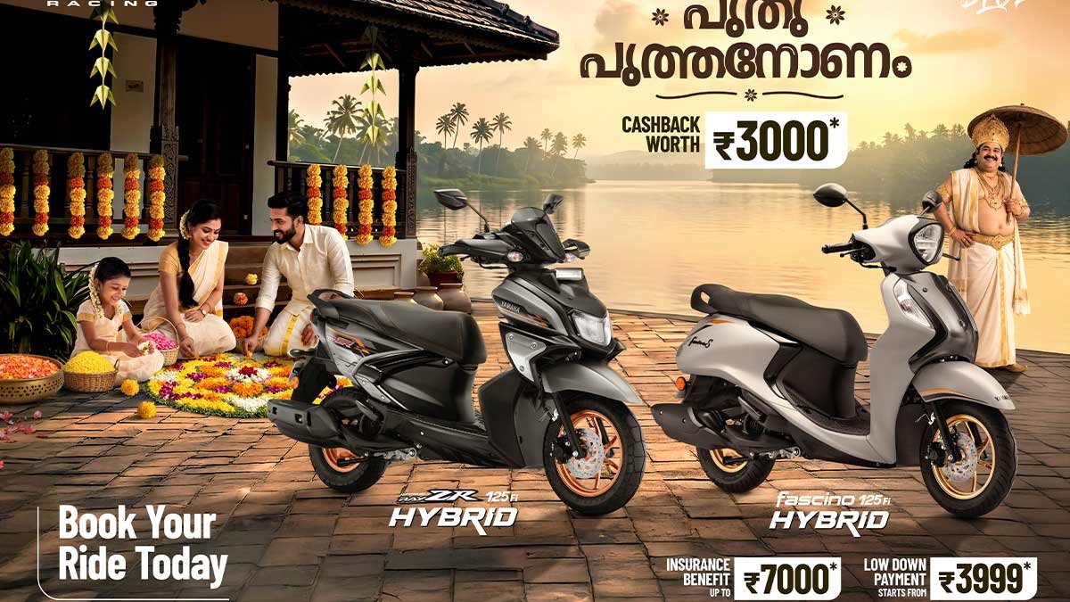 യമഹയുടെ ഓണം ഓഫറുകൾ പ്രഖ്യാപിച്ചു; XSR155-ന് ₹7,000 ക്യാഷ്ബാക്ക്, ഹൈബ്രിഡ് സ്കൂട്ടറുകൾക്കും ആനുകൂല്യങ്ങൾ