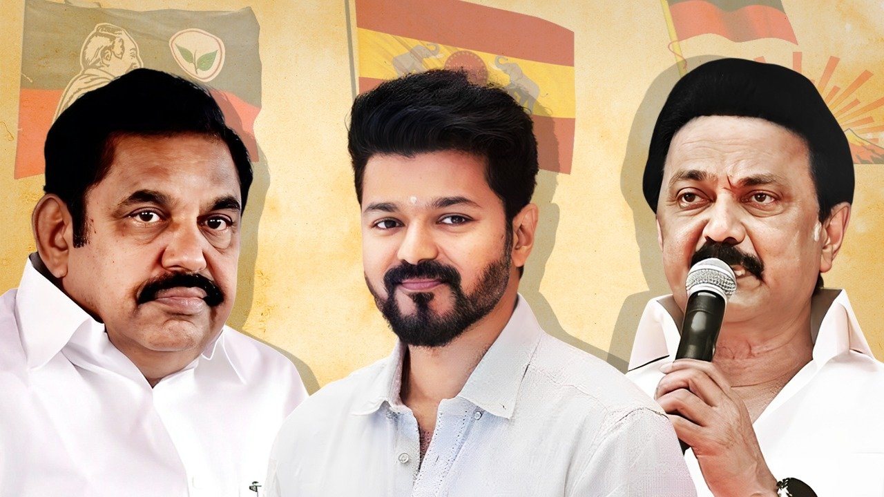 തമിഴ്‌നാട് രാഷ്ട്രീയത്തിൽ അവിശ്വസനീയ നീക്കം; വിജയിനെ തളയ്ക്കാൻ ഡിഎംകെയും എഐഎഡിഎംകെയും ഒന്നിക്കുന്നു
