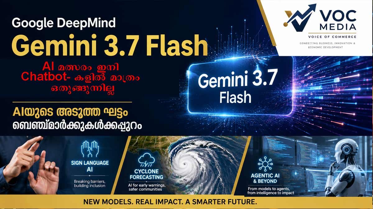 Google DeepMind-ന്റെ പുതിയ AI മുന്നേറ്റങ്ങൾ: Gemini 3.7 Flash മുതൽ Sign-Language AI വരെ